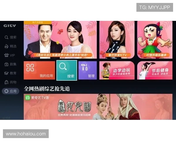 电视猫直播平台：畅享海量高清频道与热门影视内容